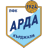 герб «Арда»